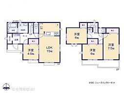 宝木町1丁目5期　C号棟