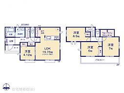 宝木町1丁目5期　E号棟