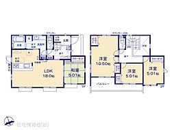 宇都宮市宮の内3丁目　1号棟