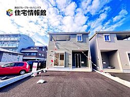 岐阜市雄総柳町2丁目 新築戸建　1号棟