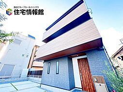 岐阜市加納柳町 新築戸建