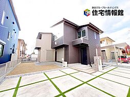 大垣市和合新町1丁目 中古戸建　A号棟