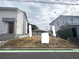 柏原市大字高井田　条件無売地