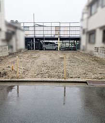 高槻市　建築条件無　土地　2,550万円　30坪