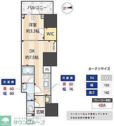 ZOOM信濃町 203