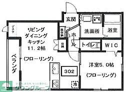 渋谷区上原２丁目