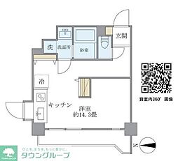 プラザ・ラ・ポール 1101