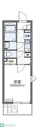 レオネクストアーカイブIII