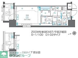 ZOOM秋葉原EAST