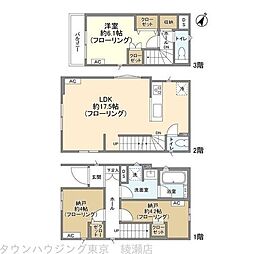 葛飾区新宿１丁目の一戸建て