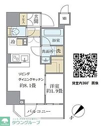 アジールコート町屋