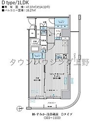 台東区駒形１丁目