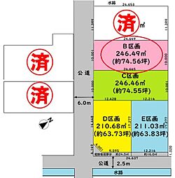 越谷市七左町7丁目 B区画