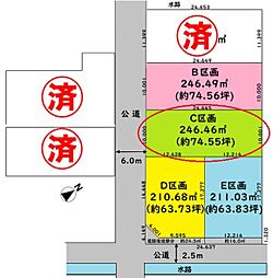 越谷市七左町7丁目 C区画