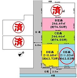 越谷市七左町7丁目 E区画