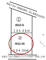 越ヶ谷本町　売地