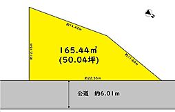 松伏町田中１丁目