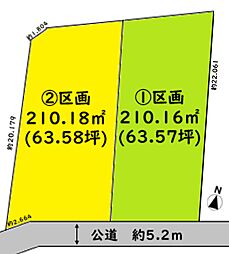 越谷市大字大松　売地　1区画