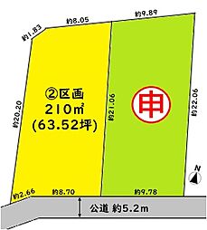 越谷市大字大松　売地　2区画