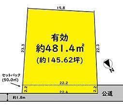 春日部市銚子口　売地