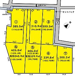春日部市銚子口　5区画