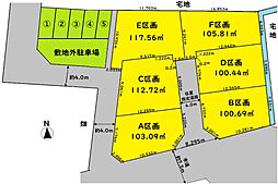 越谷市新川町１丁目 C区画