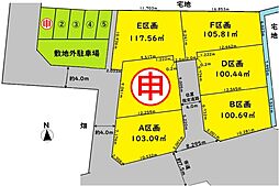 越谷市新川町１丁目 E区画