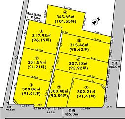 春日部市赤沼　売地　7区画