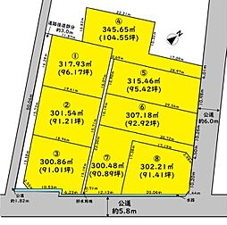 春日部市赤沼　売地　8区画