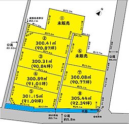 春日部市赤沼　売地　4区画