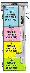 越谷市平方　売地 2区画