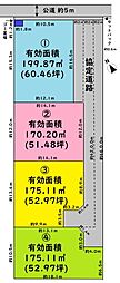 越谷市平方　売地 3区画