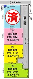 越谷市平方 売地 4区画