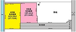 越谷市神明町3丁目 売地 B区画