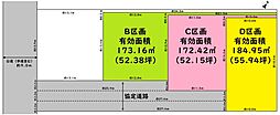 越谷市大間野町３丁目 C区画