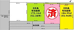 越谷市大間野町３丁目 D区画