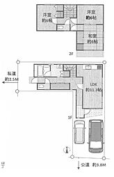 北区王子　中古戸建