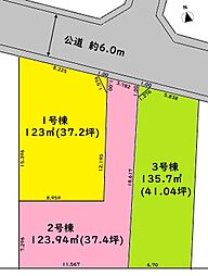 越谷市花田２丁目　売地 2号棟