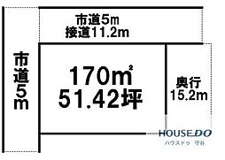 牛久市南の売り土地