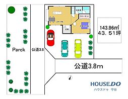 取手市新取手の古家付き売地