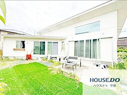 北相馬郡利根町四季の丘の中古一戸建て住宅 一軒家