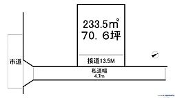 広々宅地70坪取手市東の売り土地