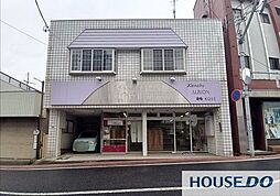 下妻市下妻丁の店舗付き中古一戸建て住宅　一軒家