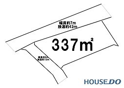 小美玉市柴高の売り土地
