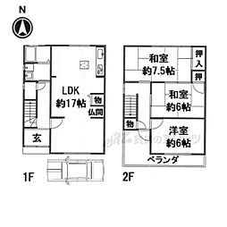 奈良市神殿町の一戸建て