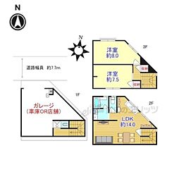 奈良市帝塚山2丁目の一戸建て