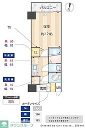 メインステージ赤坂
