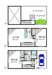 目黒区青葉台１丁目の一戸建て