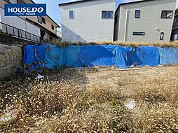 五月が丘南土地