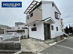 山田東一丁目中古戸建
